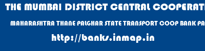 THE MUMBAI DISTRICT CENTRAL COOPERATIVE BANK LIMITED  MAHARASHTRA THANE PALGHAR STATE TRANSPORT COOP BANK PALGHAR  banks information 